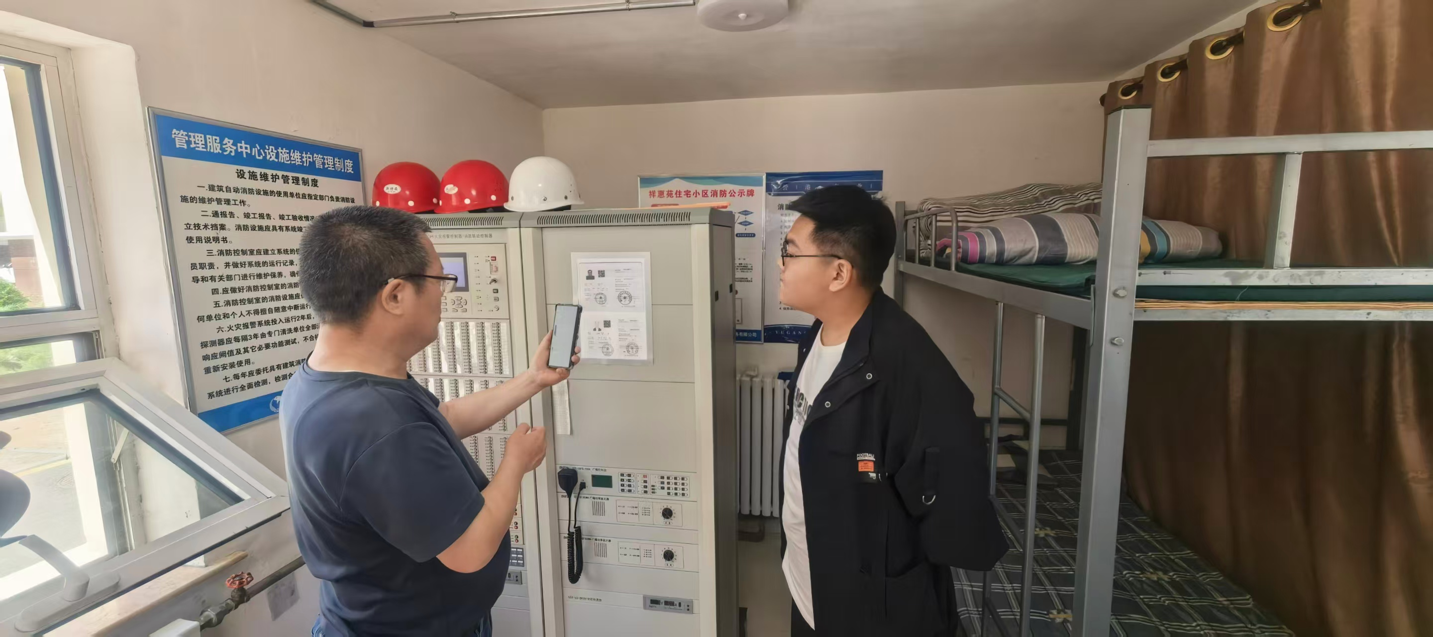 安全生产月 筑牢安全防线 空港园区扎实开展消防安全专项检查行动