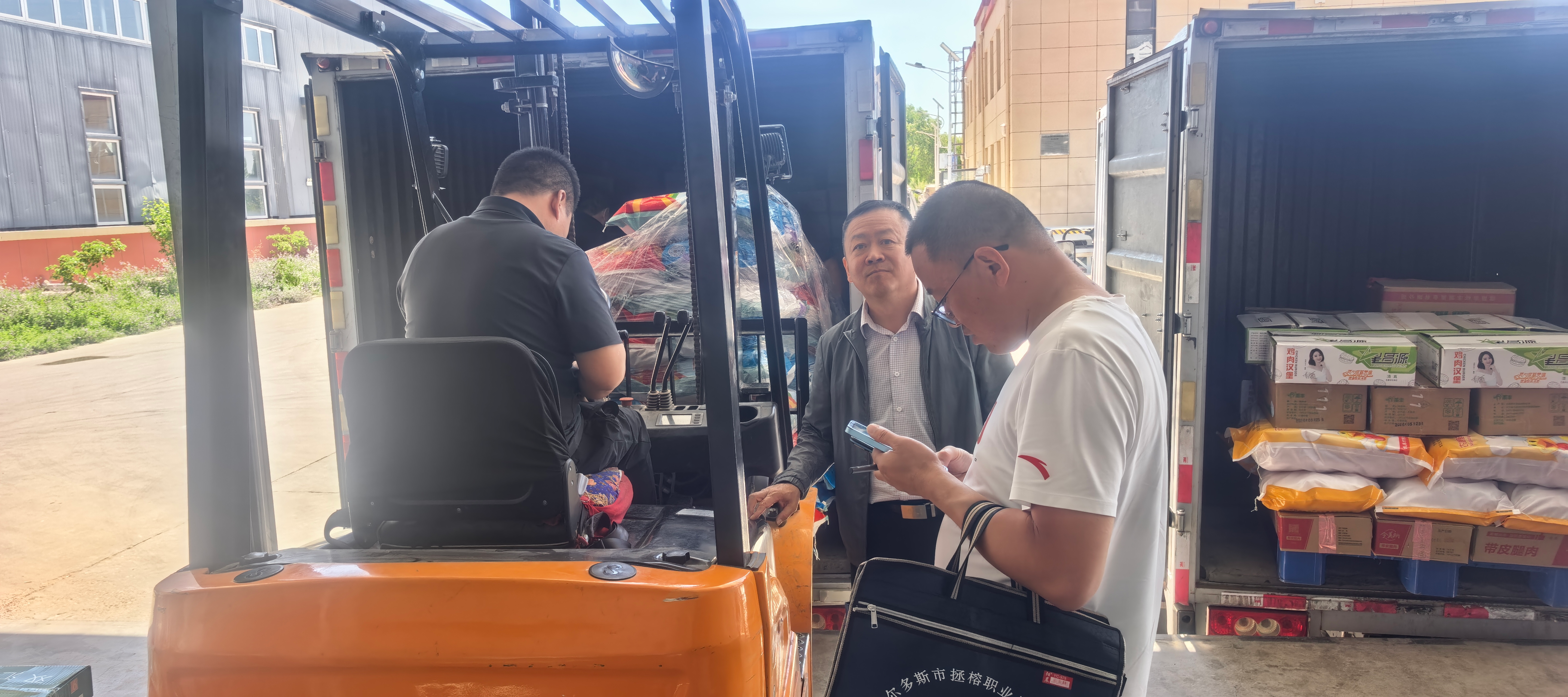 鄂尔多斯空港物流园区开展叉车特种设备 安全隐患专项排查整治行动 